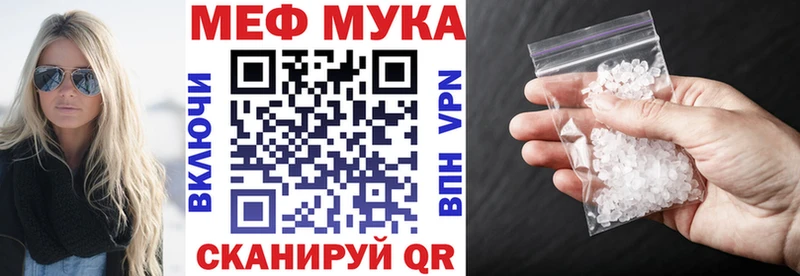 Купить закладку Гашиш  Амфетамин  Меф  КОКАИН  Егорьевск