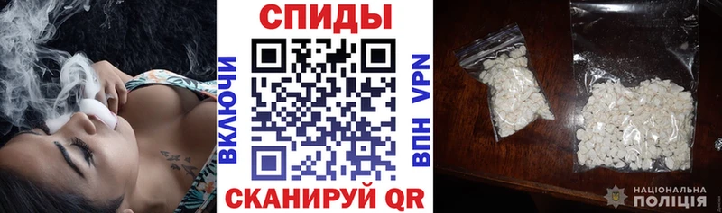 АМФ 98% Купить закладки Егорьевск