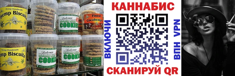 Еда ТГК марихуана  Купить  Егорьевск 