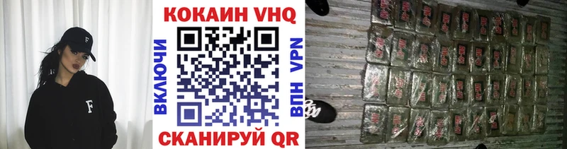 Купить закладки  Егорьевск  КОКАИН 98% 