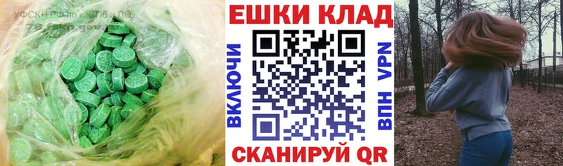 Купить закладки  Егорьевск  Экстази 300 mg 