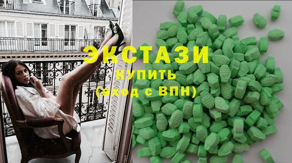 кристаллы Киренск