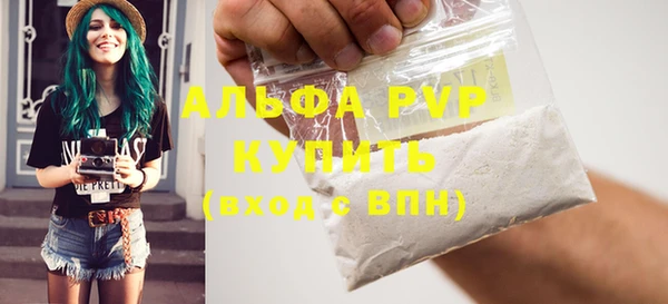 кристаллы Киренск