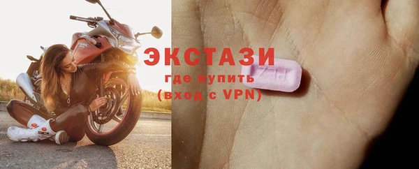 кристаллы Киренск