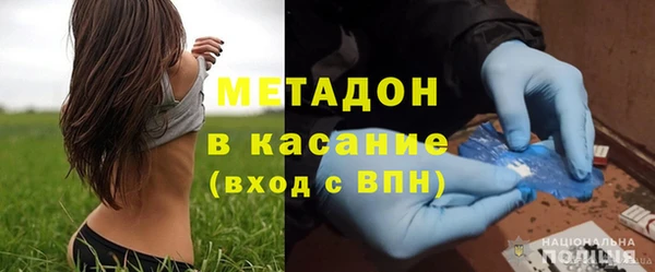кристаллы Киренск