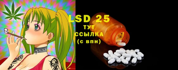марки lsd Кинешма