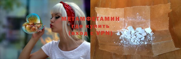 метадон Киреевск