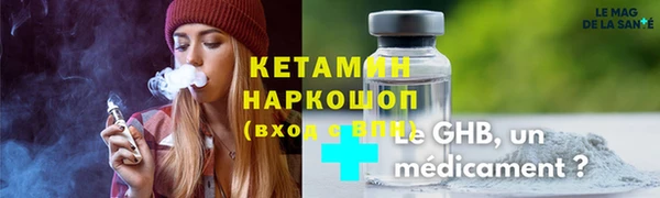 марки lsd Кинешма