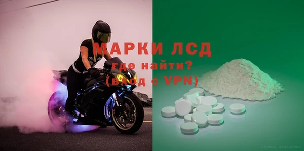 марки lsd Кинешма