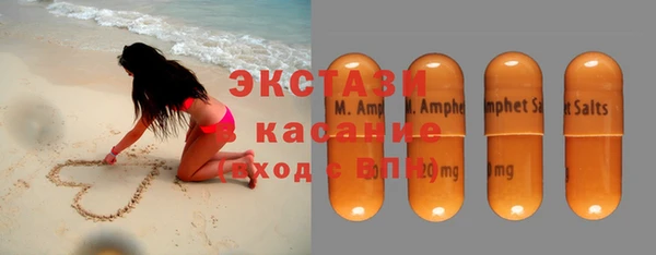 кристаллы Киренск