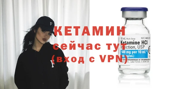 кристаллы Киренск
