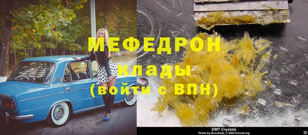 марки lsd Кинешма