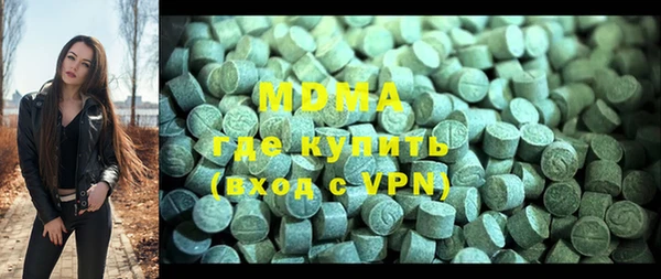 марки lsd Кинешма