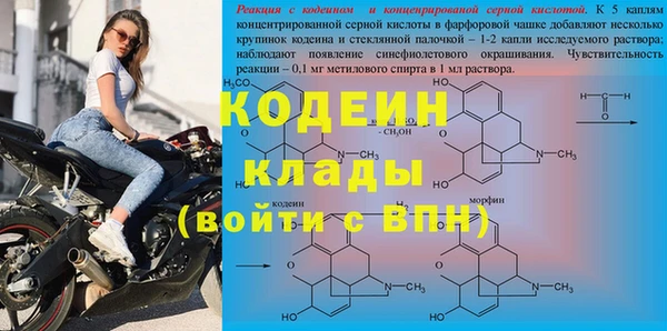 метадон Киреевск