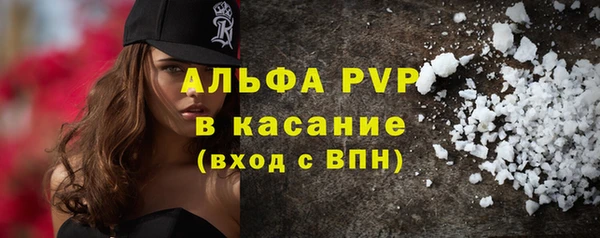 кристаллы Киренск