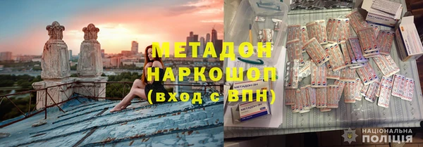 марки lsd Кинешма