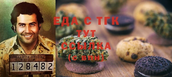 кристаллы Киренск