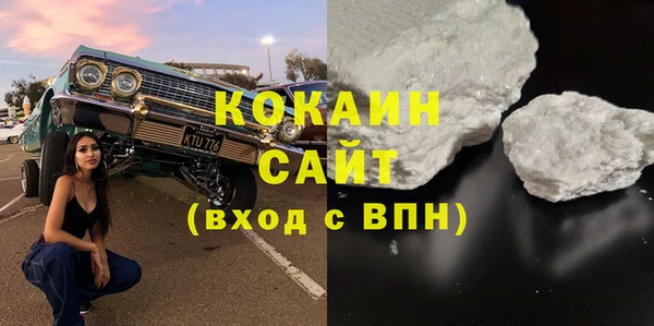 кристаллы Киренск