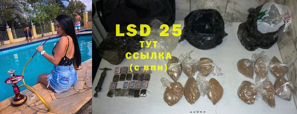 марки lsd Кинешма