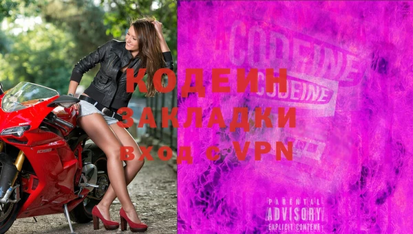 метадон Киреевск