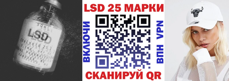 LSD-25 экстази кислота  Купить закладки  Егорьевск 