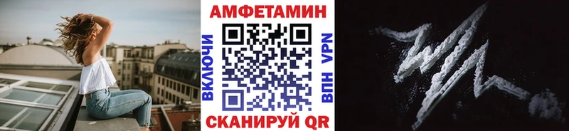 Купить  Егорьевск  Первитин пудра 