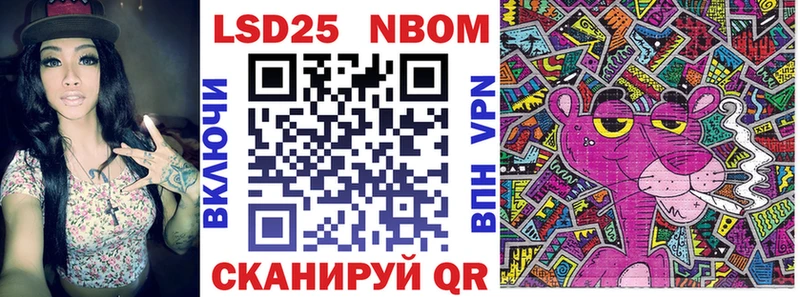 Купить где  Егорьевск  Марки NBOMe 1,8мг 