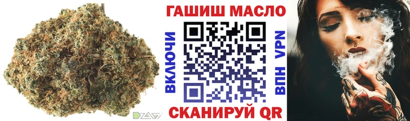 Купить где  Егорьевск  ТГК вейп с тгк 