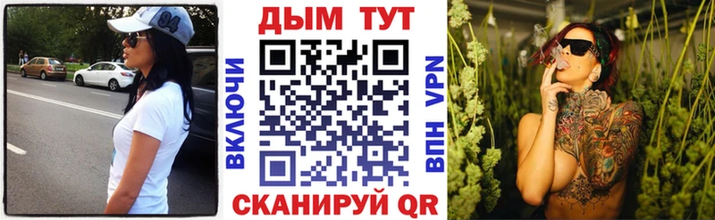Каннабис индика  Купить закладки  Егорьевск 